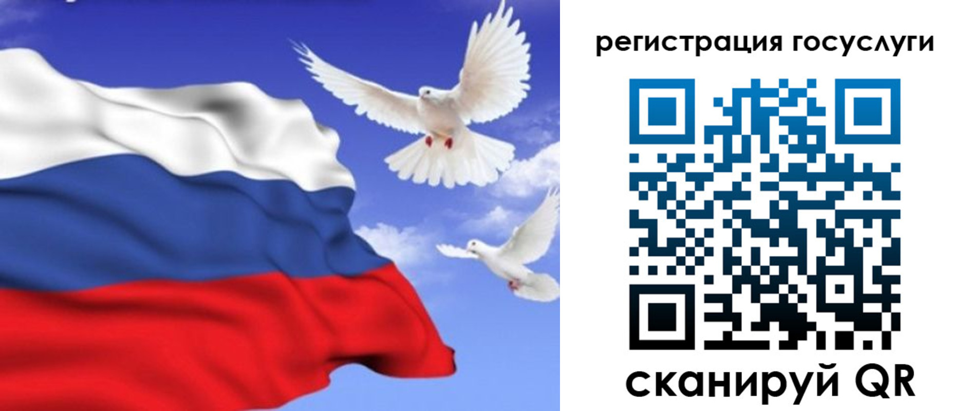 прописка иностранных граждан в Черногорске