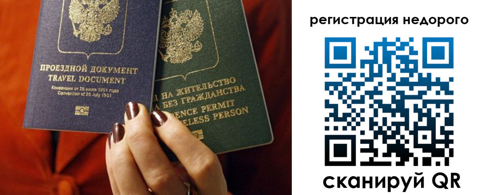 где прописаться в Черногорске